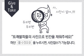 ★산성시장,재래시장,전통시장