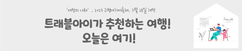 고령