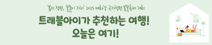 울산