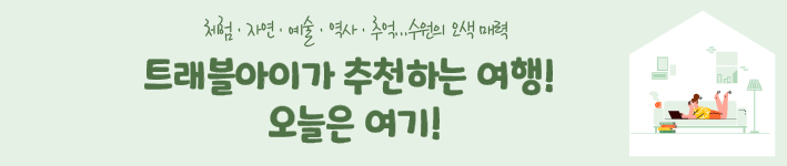 수원