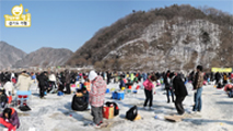 [명물] 축제의 겨울바람,경기도 가평군