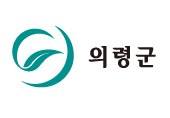 경상남도 의령군