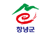 경남 창녕군