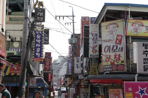 각각의 집집마다 맛을 내는 비법을 따로 가지고 있어 어느 집에 가든 맛때문에 실패할 일은 없다.