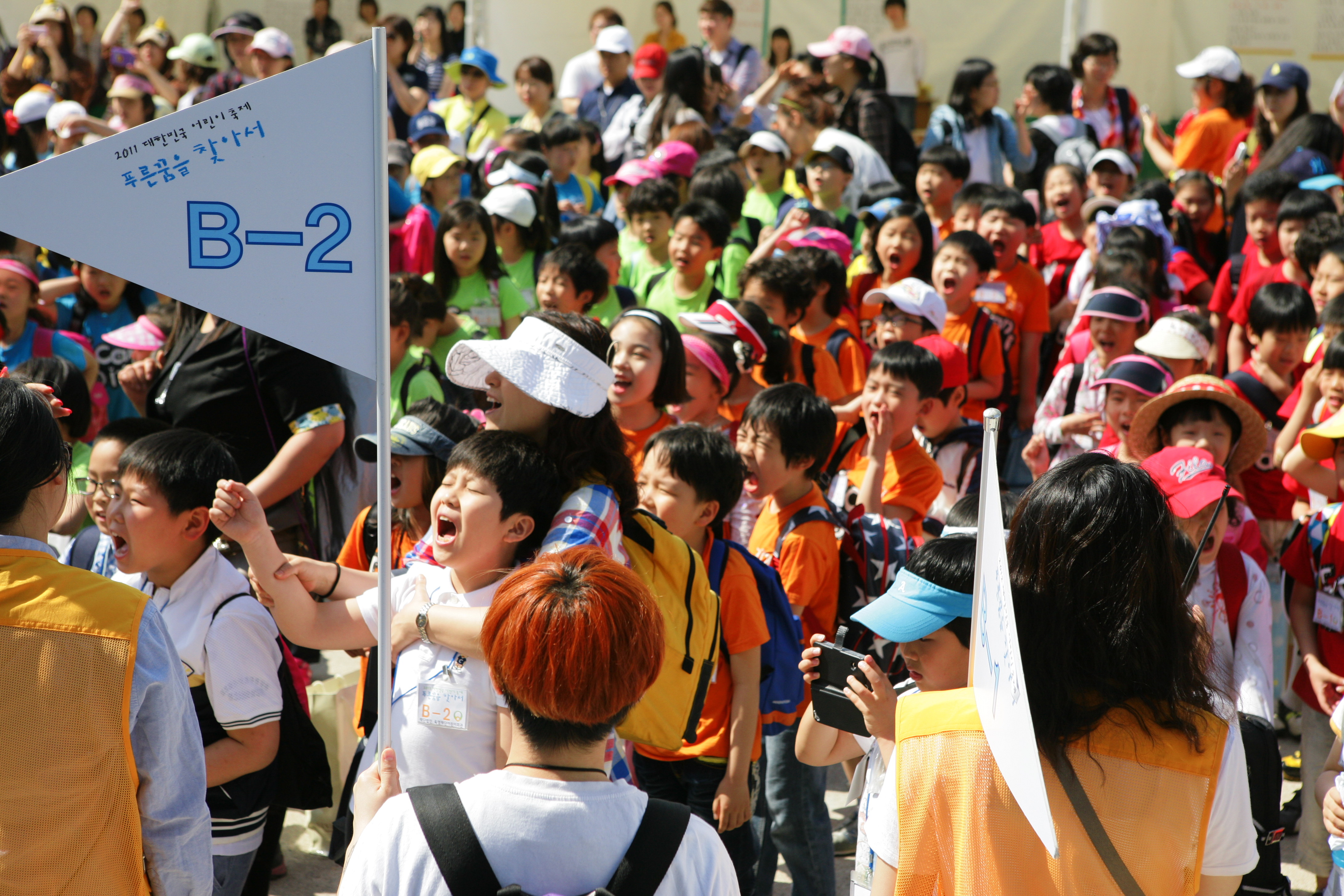 대한민국 어린이축제,지역축제,축제정보