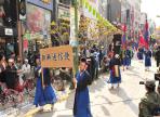 조선통신사축제,지역축제,축제정보
