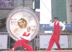 천안 판 페스티벌,지역축제,축제정보