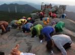 금정산생명문화축전,지역축제,축제정보