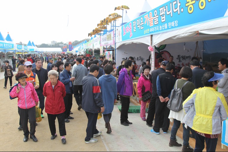 예천농산물축제,지역축제,축제정보