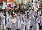 3.16인동장터 만세운동 재연행사,지역축제,축제정보