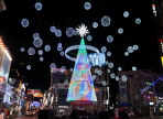 부산 크리스마스트리 문화축제,지역축제,축제정보