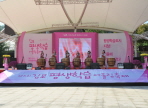 김포시 평생학습박람회,지역축제,축제정보