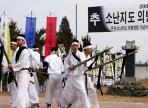 소난지의병항쟁추모제,지역축제,축제정보