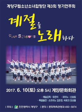 구립예술단 정기연주회,지역축제,축제정보