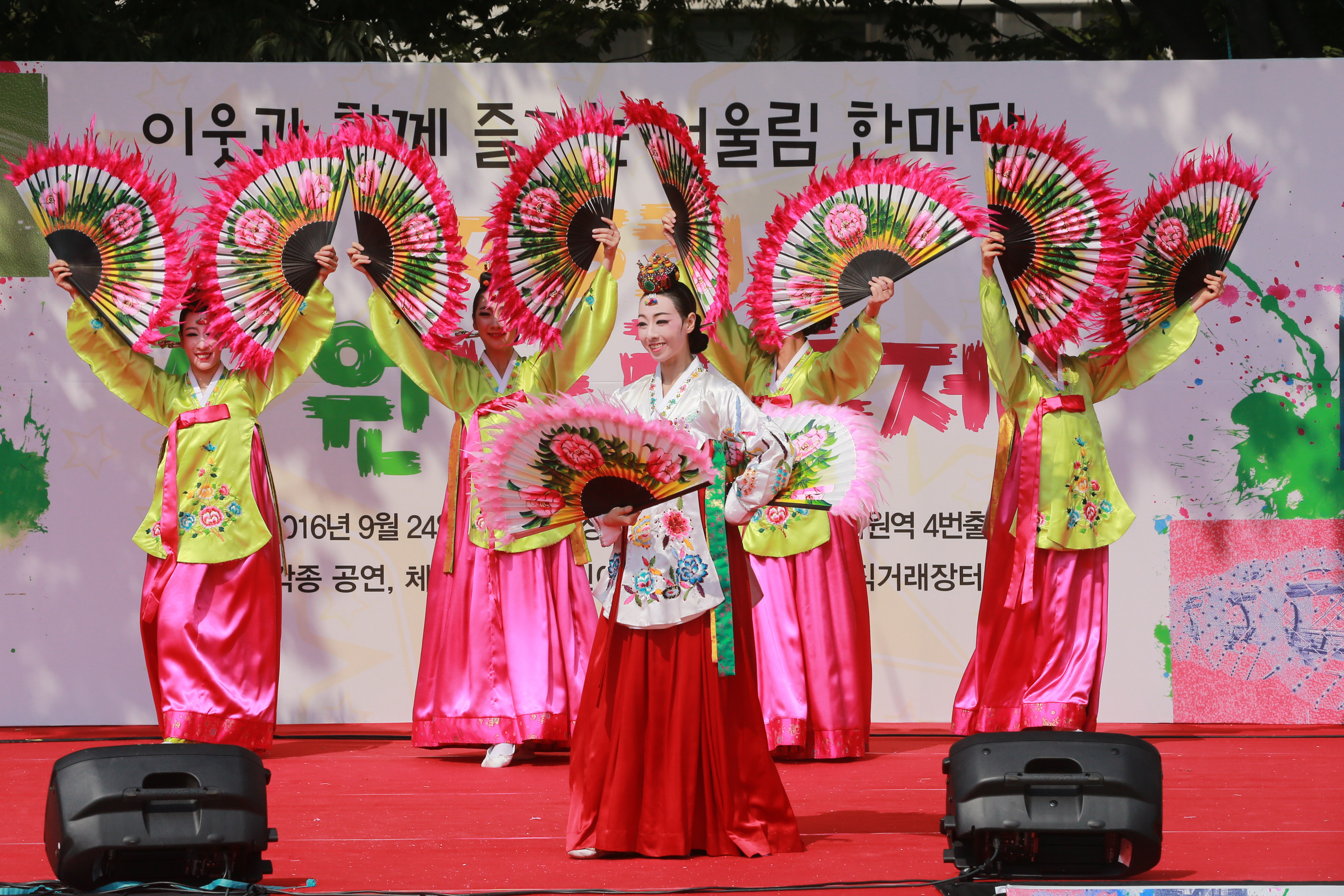 잠원나루축제,지역축제,축제정보