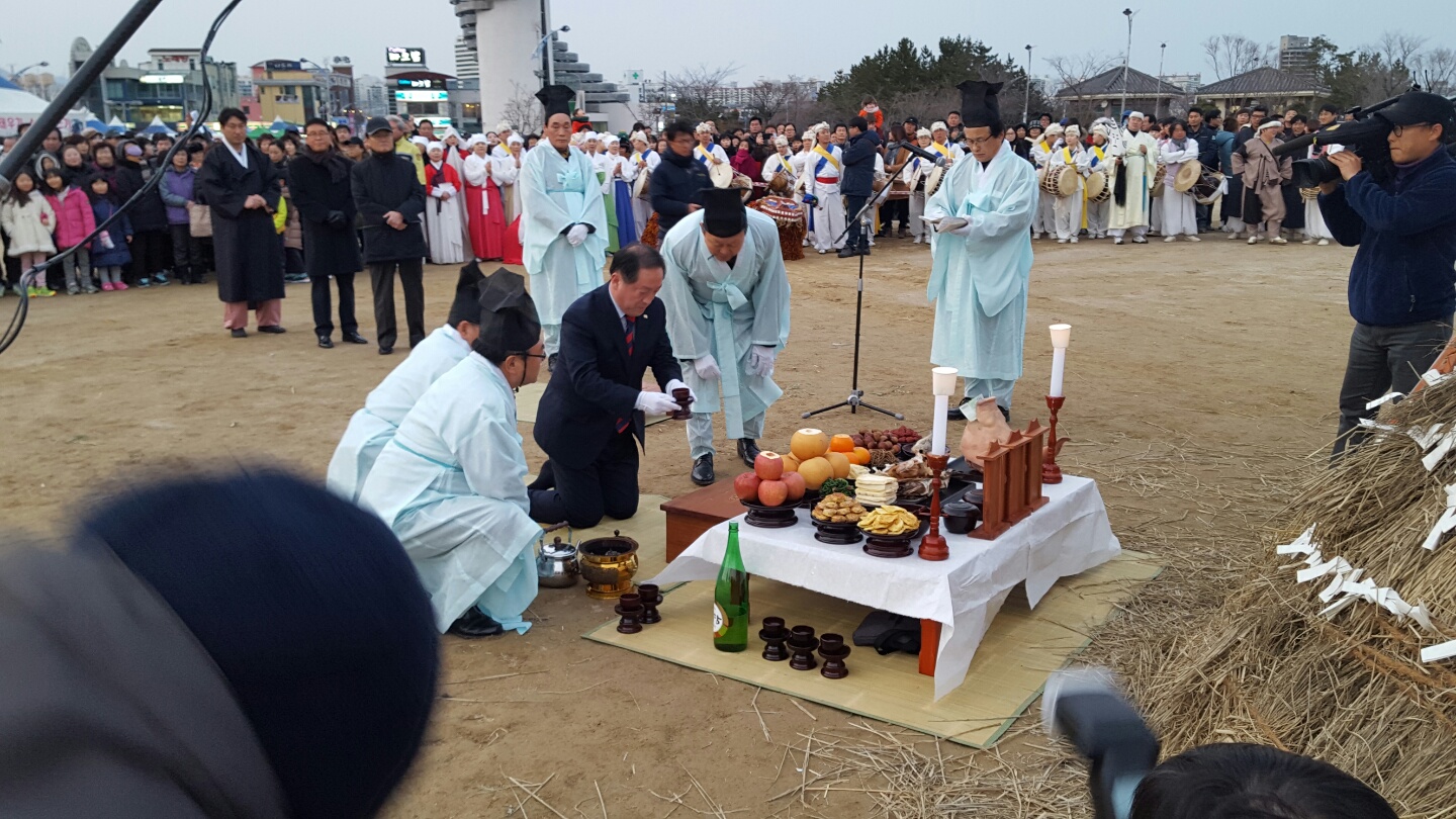 정월대보름맞이 민속놀이 한마당,지역축제,축제정보