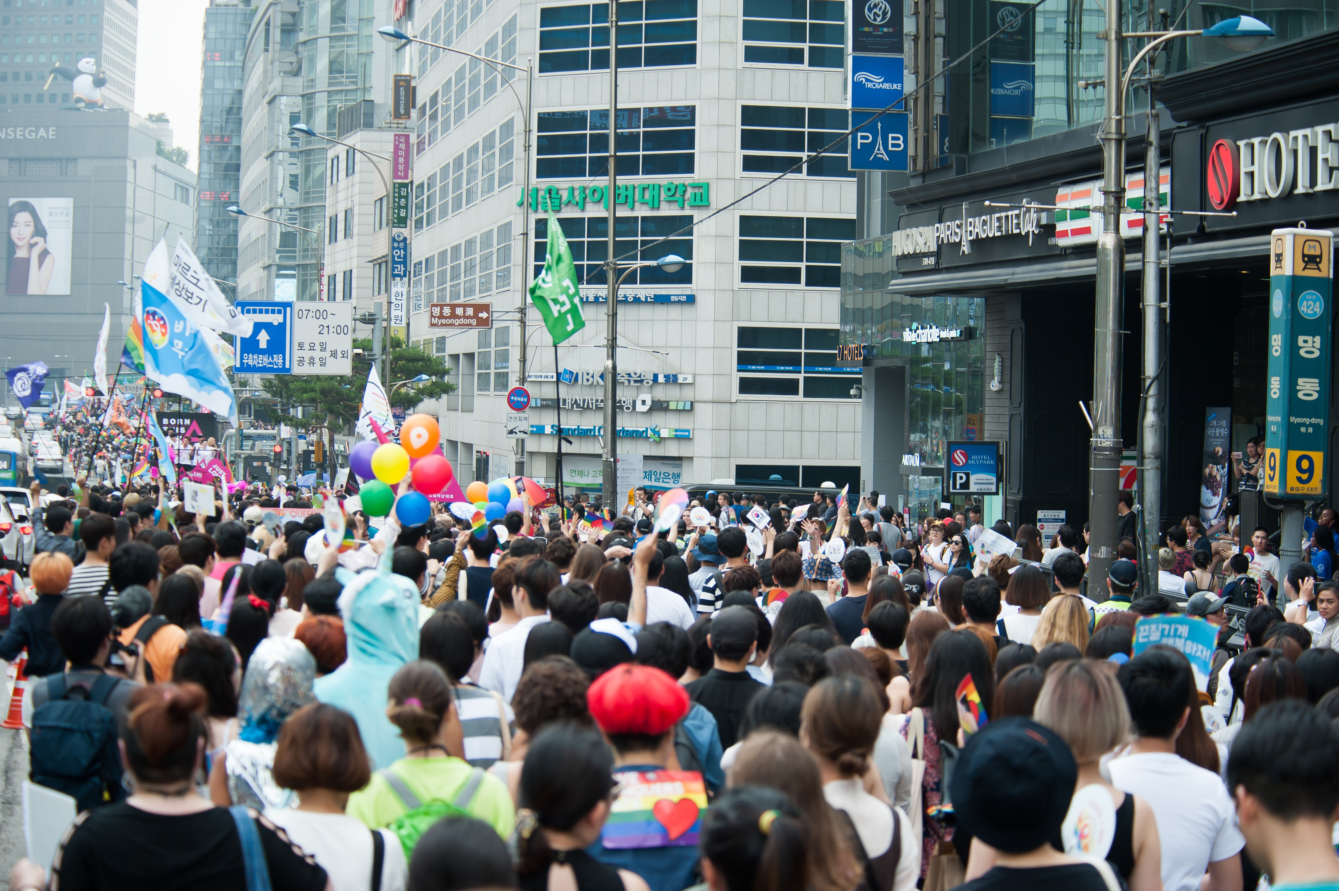 퀴어문화축제,지역축제,축제정보