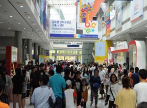 광주 ACE Fair,지역축제,축제정보