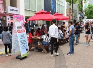 대구글로벌게임문화축제 e-Fun,지역축제,축제정보