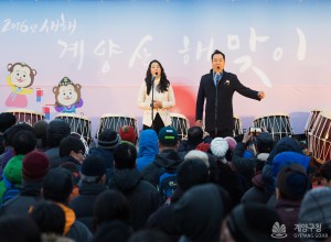 계양산 해맞이 행사,지역축제,축제정보