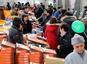 지리산산청곶감축제,지역축제,축제정보