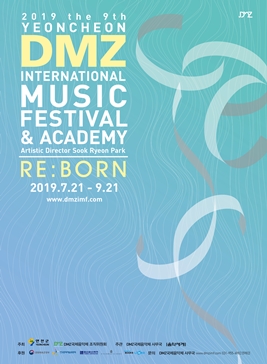 DMZ연천국제음악제,지역축제,축제정보