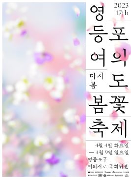 포스터사진