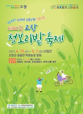 포스터사진