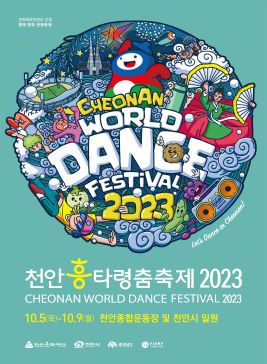 포스터사진