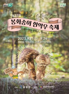 포스터사진