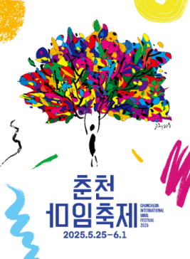 포스터사진