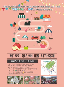 아트업페스티벌,지역축제,축제정보