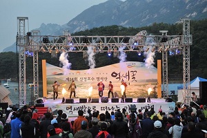 산정호수 명성산 억새꽃 축제,국내여행,음식정보