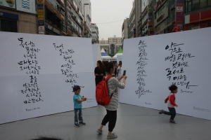 책나라군포 독서대전,경기도 군포시,지역축제,축제정보