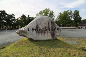 교산허균문화제,국내여행,음식정보