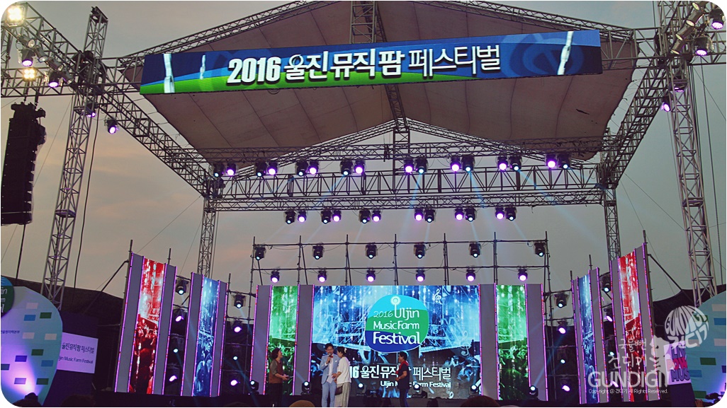 울진뮤직팜페스티벌,경상북도 울진군,지역축제,축제정보