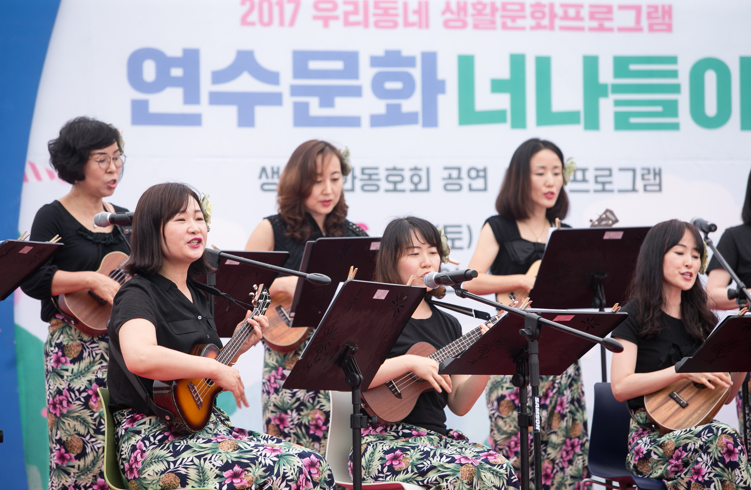 연수 문화너나들이,인천광역시 연수구,지역축제,축제정보