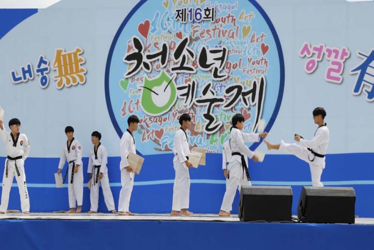 복사골 청소년 예술제,경기도 부천시,지역축제,축제정보