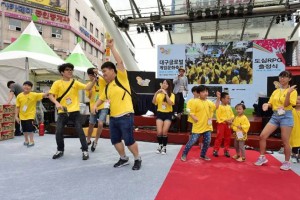 대구글로벌게임문화축제 e-Fun,대구광역시 중구,지역축제,축제정보