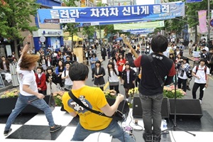 신촌대학문화축제,국내여행,음식정보