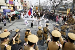 3.16인동장터 만세운동 재연행사,대전광역시 동구,지역축제,축제정보