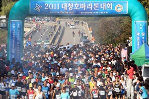 물사랑 대청호 마라톤 대회,대전광역시 동구,지역축제,축제정보