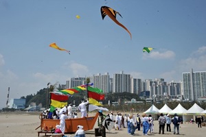 부산국제연날리기대회,부산광역시 사하구,지역축제,축제정보