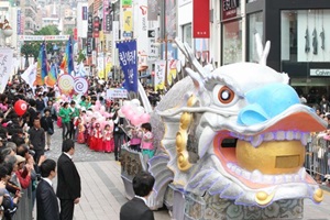 조선통신사축제,부산광역시 중구,지역축제,축제정보