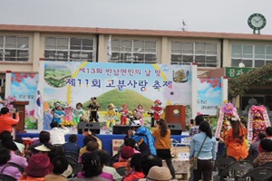 반남고분국화축제,국내여행,음식정보