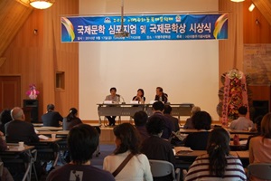 이병주 하동국제문학제,국내여행,음식정보