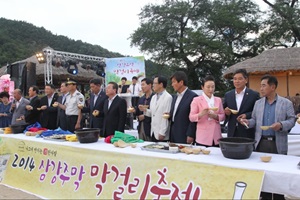 예천삼강주막 막걸리축제,경상북도 예천군,지역축제,축제정보