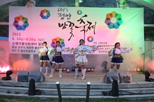 정안밤꽃축제,국내여행,음식정보