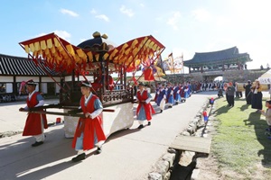 서산해미읍성역사체험축제,국내여행,음식정보