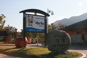 의좋은형제축제,충청남도 예산군,지역축제,축제정보